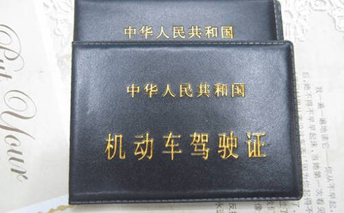 駕照翻譯找哪家翻譯公司好？駕照翻譯公司推薦