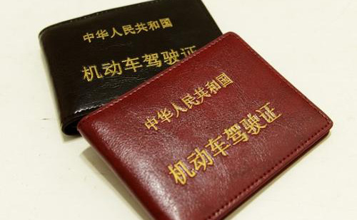 怎么找專業(yè)駕照翻譯公司？專業(yè)駕照翻譯公司推薦