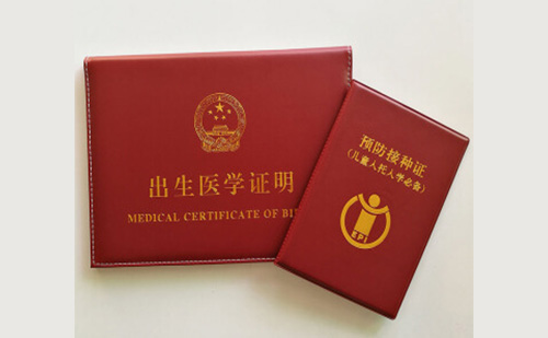 俄語(yǔ)出生證明翻譯多少錢(qián)？俄語(yǔ)出生證明翻譯怎么收費(fèi)