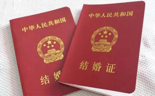 結婚證翻譯 結婚證翻譯