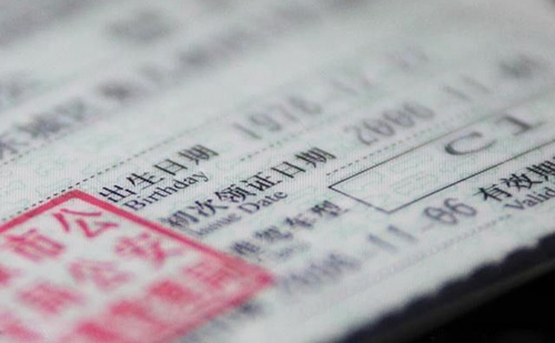 車管所認(rèn)可駕照翻譯認(rèn)證件-車管所認(rèn)可的駕照翻譯公司 車管所認(rèn)可駕照翻譯認(rèn)證件-車管所認(rèn)可的駕照翻譯公司