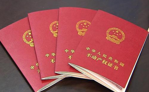 天津房產(chǎn)證翻譯-天津房產(chǎn)證哪里可以翻譯？