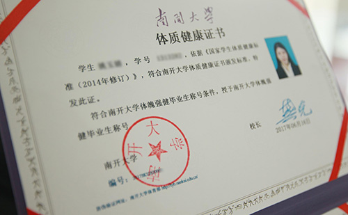 大學(xué)畢業(yè)證翻譯-大學(xué)畢業(yè)證翻譯認(rèn)證蓋章 大學(xué)畢業(yè)證翻譯-大學(xué)畢業(yè)證翻譯認(rèn)證蓋章