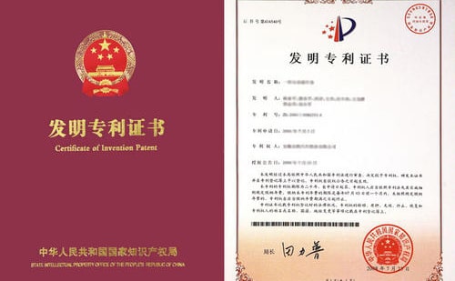 翻譯英文專利文件多少錢?英文專利翻譯收費(fèi)標(biāo)準(zhǔn)