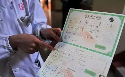  日語(yǔ)出生證明翻譯怎么收費(fèi)？