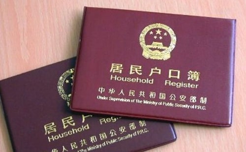 翻譯戶口本怎么收費？戶口本翻譯每頁多少錢？