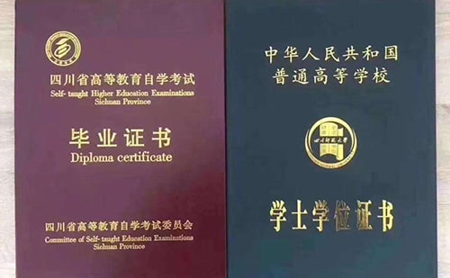 學(xué)位證書(shū)翻譯服務(wù)流程-英文學(xué)位證書(shū)翻譯