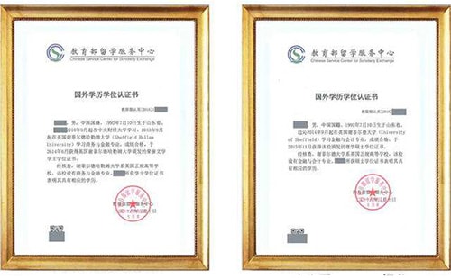 翻譯一下英文學位證多少錢呢？英文學位證書翻譯價格