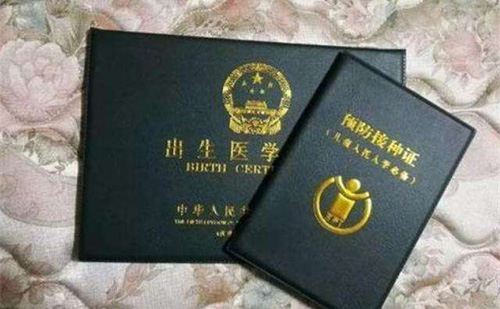 英文出生證明翻譯多少錢？英文出生證明翻譯怎么收費(fèi)