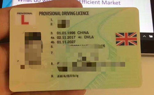 國(guó)外駕照翻譯多少錢？國(guó)外駕照翻譯價(jià)格