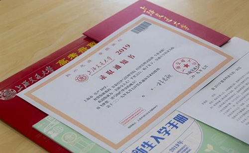 日譯中錄取通知書翻譯-錄取通知書翻譯怎么收費 日譯中錄取通知書翻譯-錄取通知書翻譯怎么收費