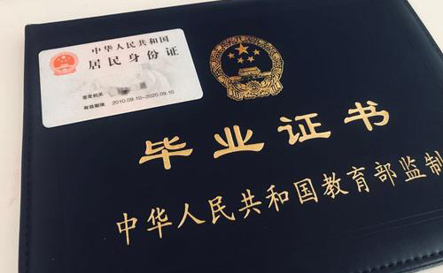 翻譯畢業(yè)證多少錢？翻譯畢業(yè)證怎么收費(fèi)