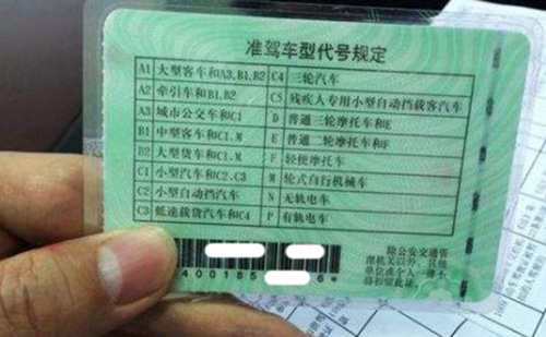 衡水駕照翻譯-衡水車管所認可駕照翻譯機構(gòu)