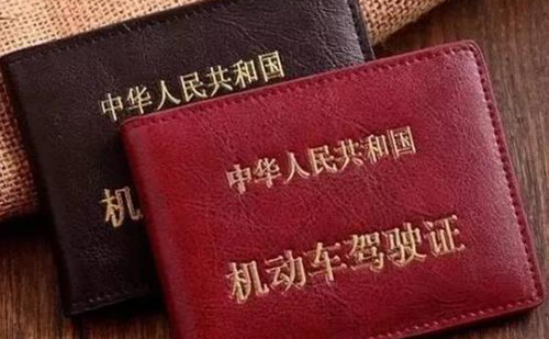  張家口駕照翻譯