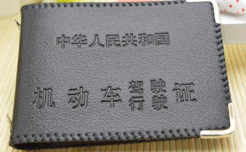 焦作車管所認可的駕照翻譯公司-焦作有資質的駕照翻譯公司
