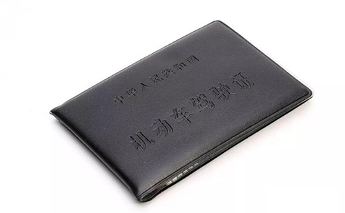 陽泉駕照翻譯-陽泉駕照翻譯蓋章認(rèn)證 陽泉駕照翻譯-陽泉駕照翻譯蓋章認(rèn)證