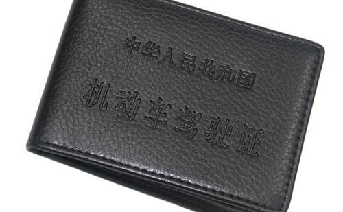 鞍山駕照翻譯-鞍山車管所認(rèn)可駕照翻譯機(jī)構(gòu)