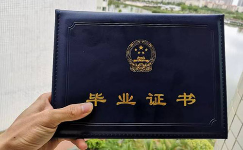 畢業(yè)證翻譯多少錢(qián)一張？畢業(yè)證翻譯怎么收費(fèi)