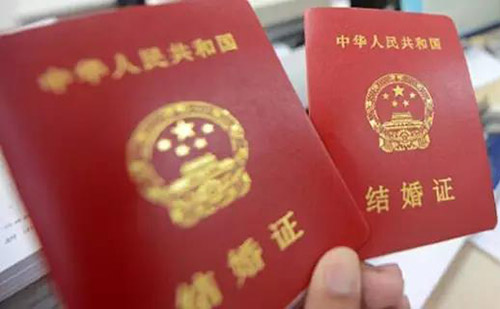  結(jié)婚證哪里可以翻譯？