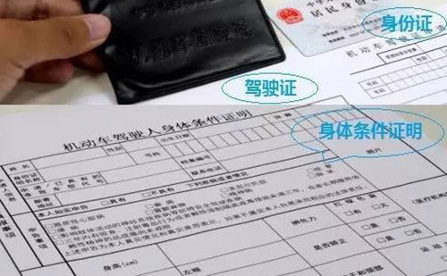 韶關(guān)車管所認(rèn)可的駕照翻譯公司-韶關(guān)有資質(zhì)的駕照翻譯公司 韶關(guān)車管所認(rèn)可的駕照翻譯公司-韶關(guān)有資質(zhì)的駕照翻譯公司