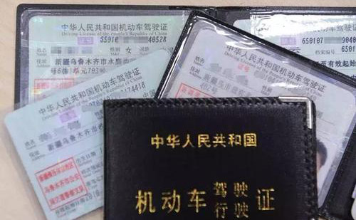 珠海車管所認可的駕照翻譯公司-珠海有資質(zhì)的駕照翻譯公司 珠海車管所認可的駕照翻譯公司-珠海有資質(zhì)的駕照翻譯公司