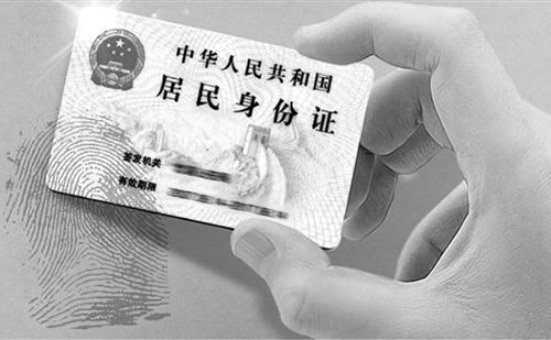 身份證哪里可以翻譯？怎么找身份證翻譯