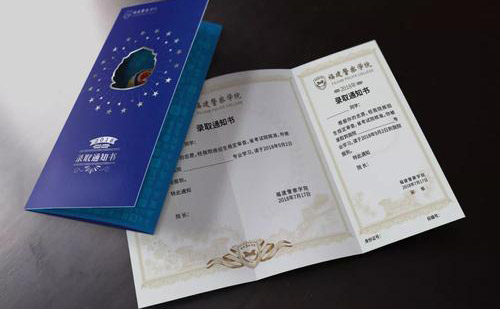 錄取通知書翻譯多少錢？錄取通知書翻譯怎么收費