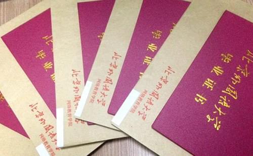 廣州畢業(yè)證翻譯-廣州哪可以翻譯畢業(yè)證？