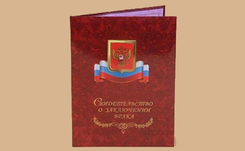  法國結(jié)婚證翻譯