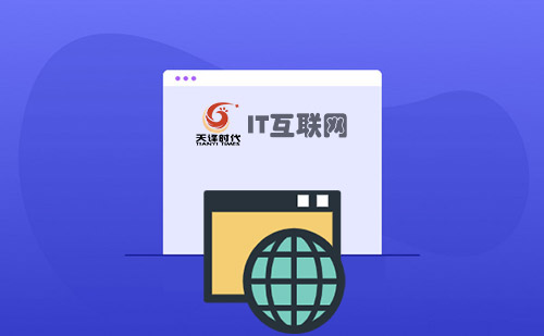 IT互聯(lián)網(wǎng)翻譯-網(wǎng)站翻譯-軟件本地化翻譯 IT互聯(lián)網(wǎng)翻譯-網(wǎng)站翻譯-軟件本地化翻譯