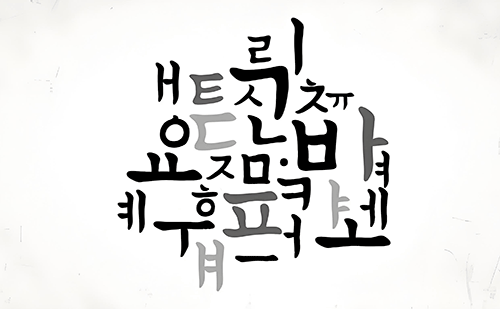 韓語(yǔ)陪同翻譯一天多少錢？韓語(yǔ)陪同翻譯收費(fèi)標(biāo)準(zhǔn)